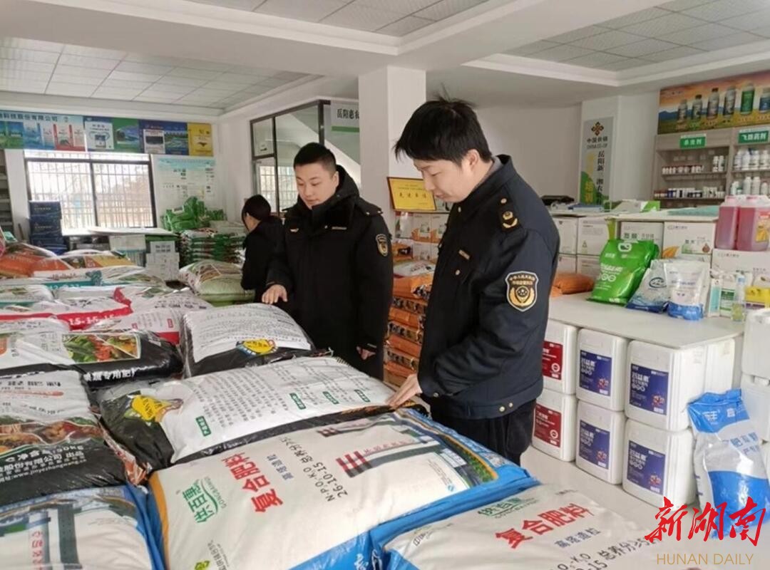 抢抓农时·春耕备播③|强化农资市场监管！岳阳为春耕备播保驾护航