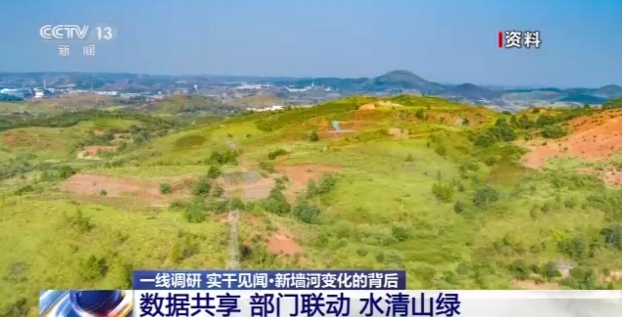 央媒看岳阳｜新墙河变化的背后