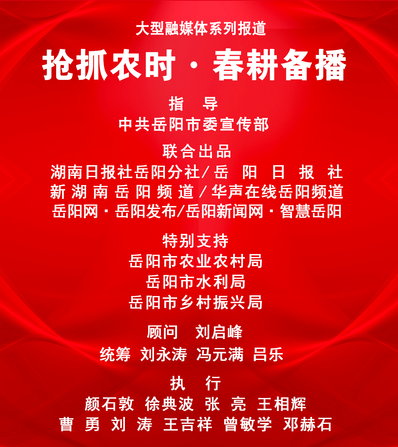 抢抓农时•春耕备播⑩丨西长村有了“田保姆”，农民当上“甩手掌柜”