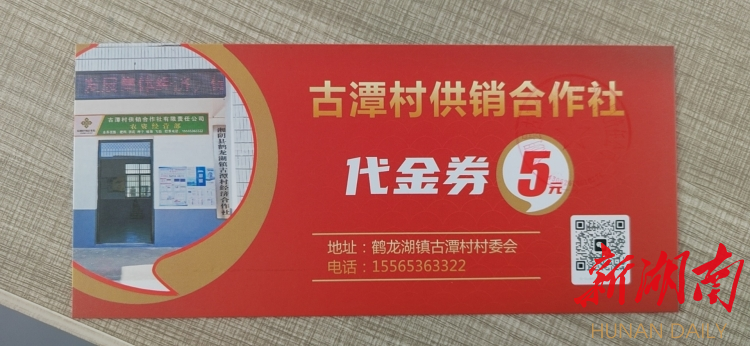 抢抓农时·春耕备播㉑丨岳阳春耕开局好 粮食稳产底气足